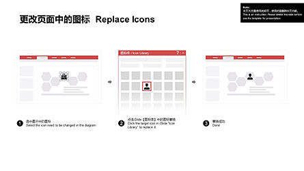 Plantilla de presentación de negocios de estilo sencillo y limpio, Diapositiva 35, 04332, Plantillas de presentación — PoweredTemplate.com