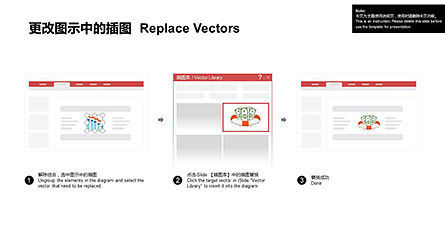 Modello di presentazione aziendale in stile semplice e pulito, Slide 37, 04332, Modelli Presentazione — PoweredTemplate.com