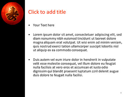 Modelo do PowerPoint - lanterna de papel japonesa, Deslizar 3, 15698, Feriados/Ocasiões Especiais — PoweredTemplate.com