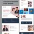 Corporate Business Professional b2b Newsletter Template adobe, Slide 2, 08937, Abstract/Textures Corporate Business Professional b2b Newsletter Template adobe, Slide 2, 08937, Abstract/Textures — PoweredTemplate.com